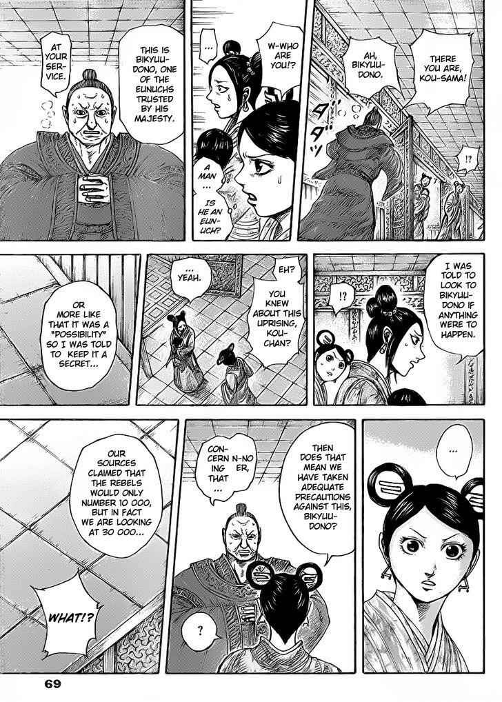 kingdom (E) Chapter 418 page 12
