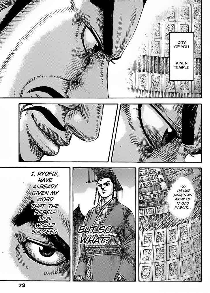kingdom (E) Chapter 418 page 16