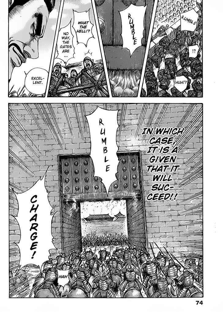 kingdom (E) Chapter 418 page 17