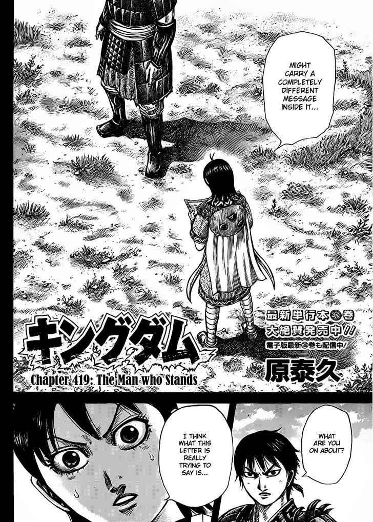 kingdom (E) Chapter 419 page 2