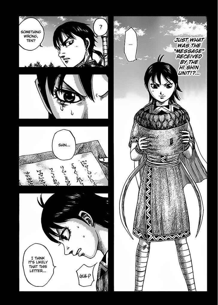 kingdom (E) Chapter 419 page 1