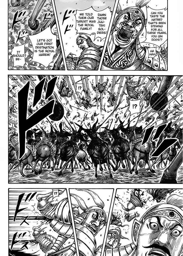 kingdom (E) Chapter 419 page 14