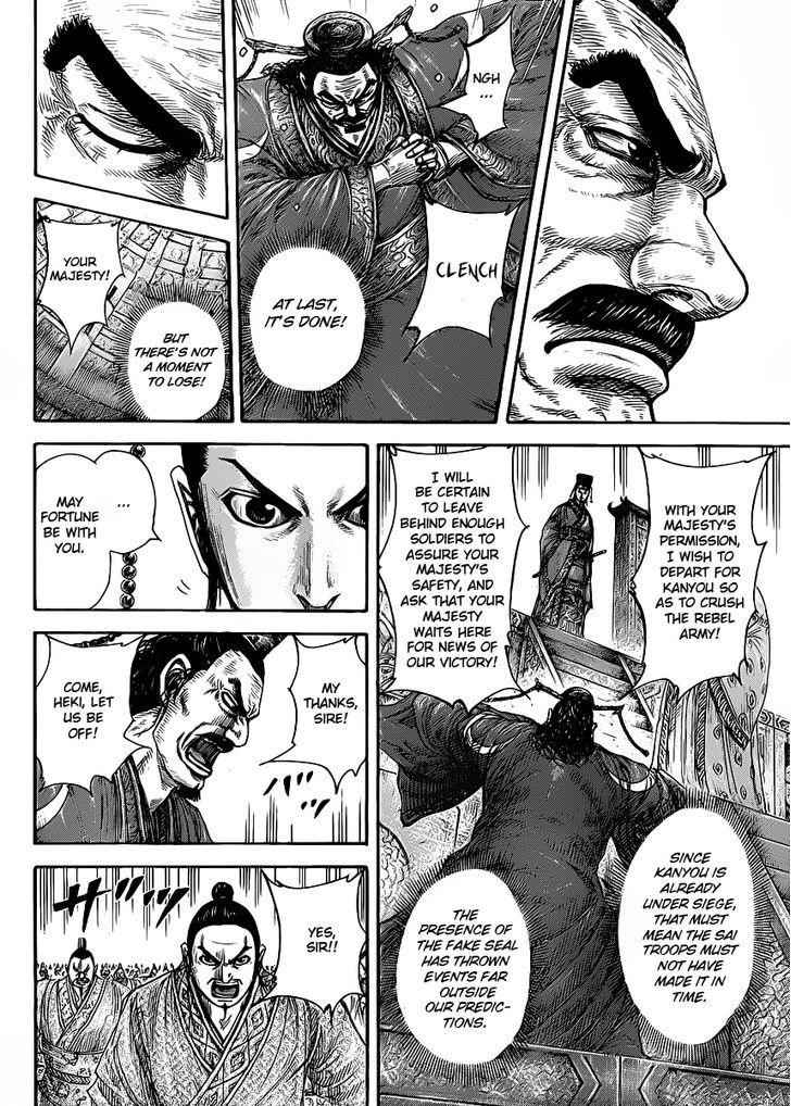 kingdom (E) Chapter 419 page 8