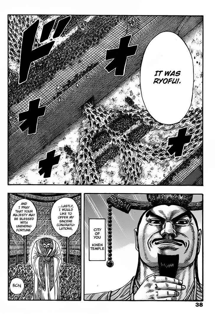 kingdom (E) Chapter 419 page 6