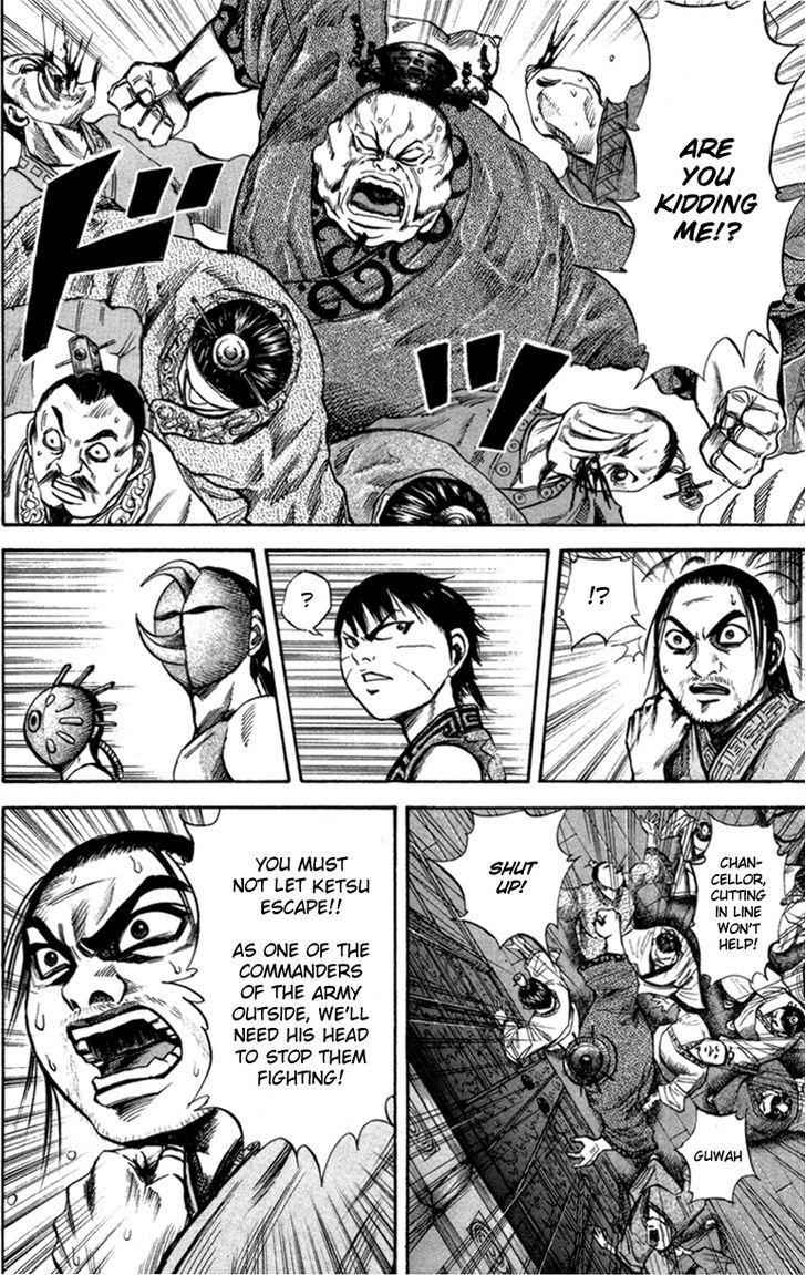 kingdom (E) Chapter 42 page 15