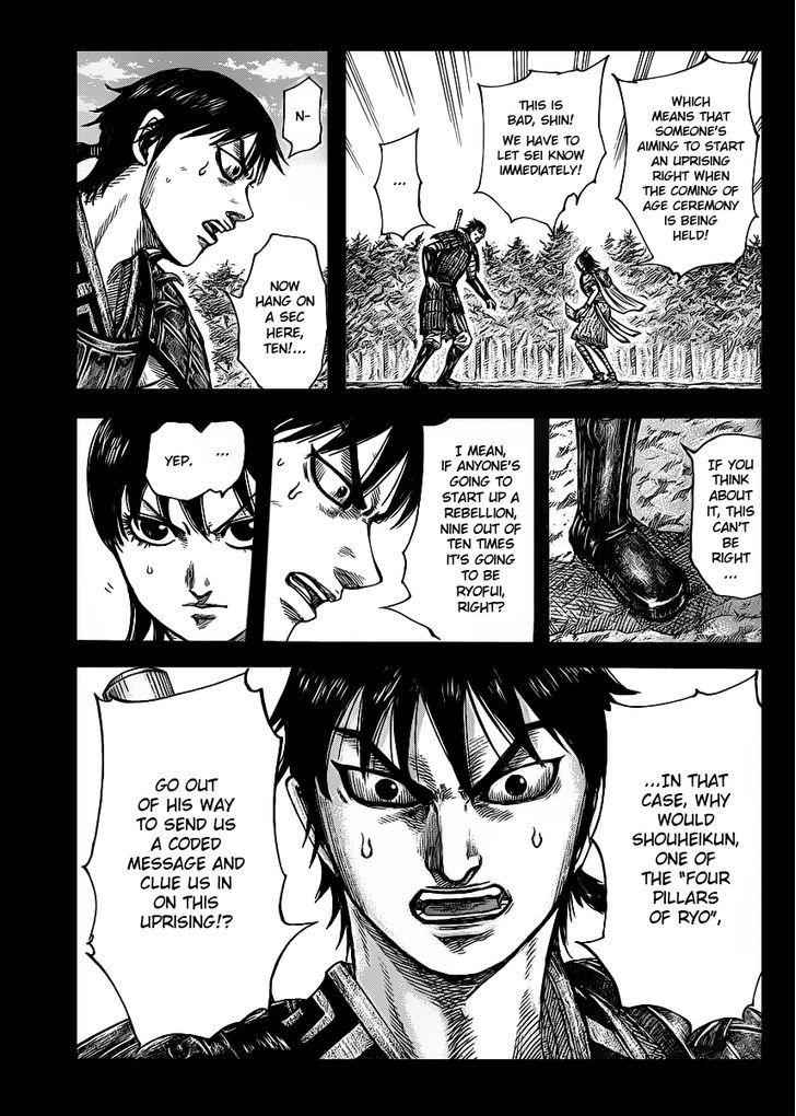 kingdom (E) Chapter 420 page 3