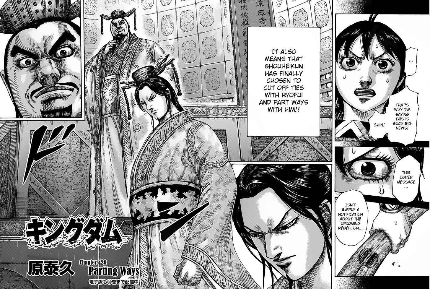 kingdom (E) Chapter 420 page 4