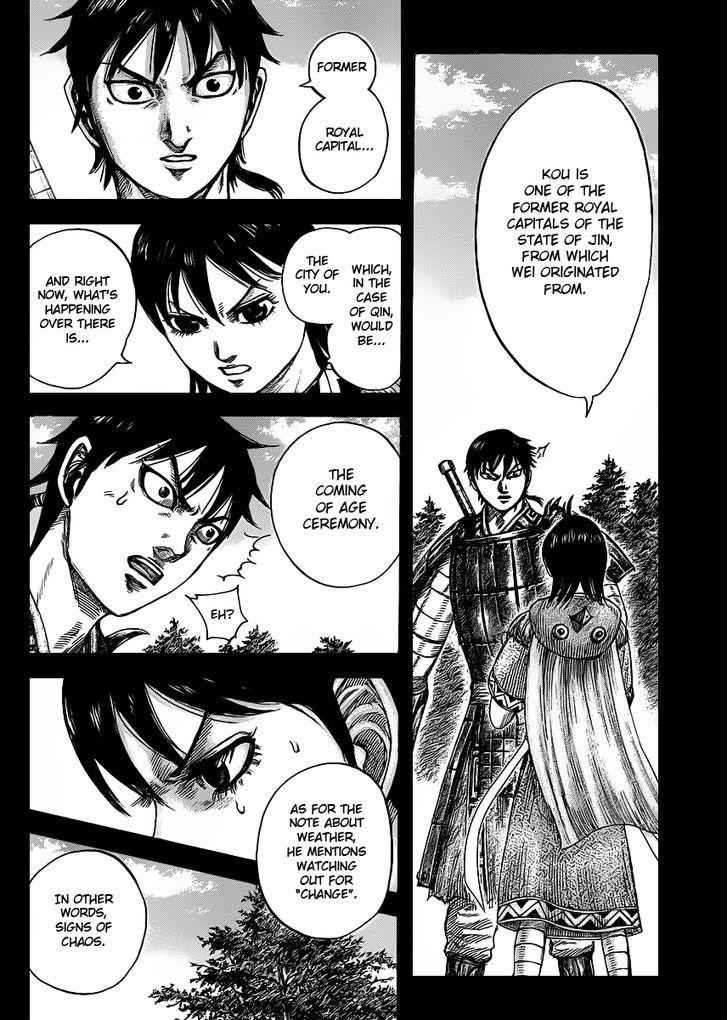 kingdom (E) Chapter 420 page 2