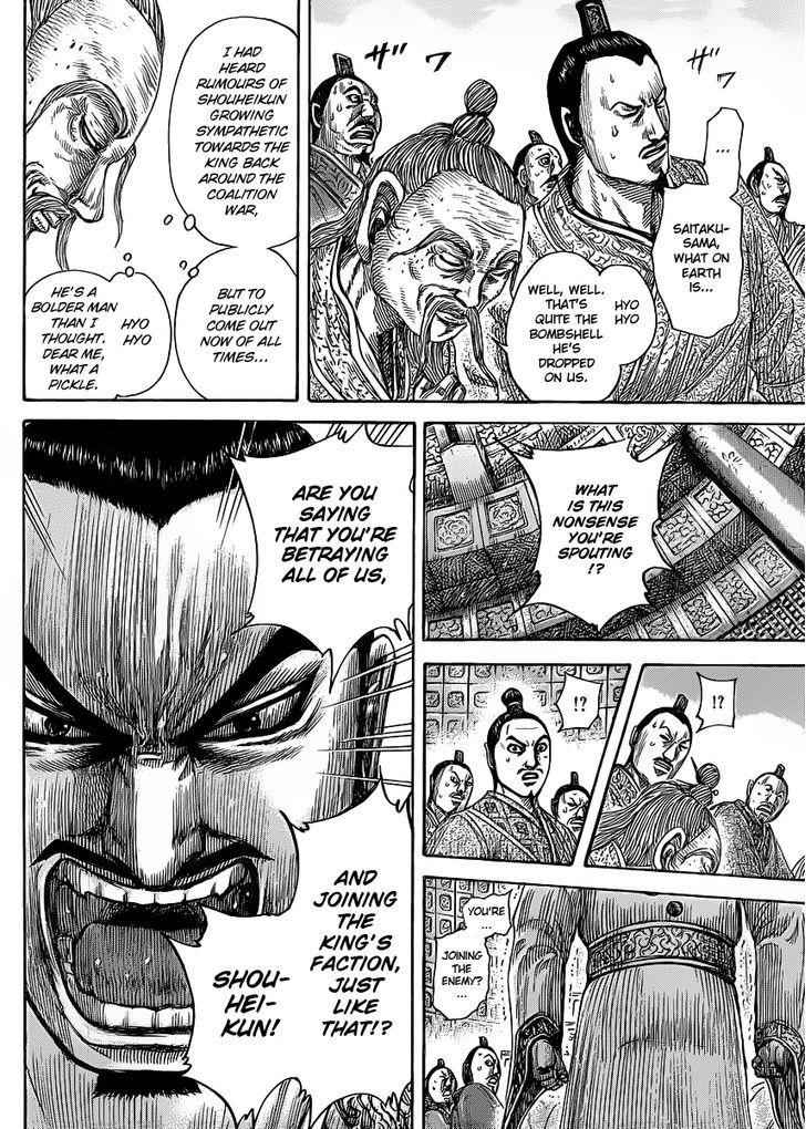 kingdom (E) Chapter 420 page 11