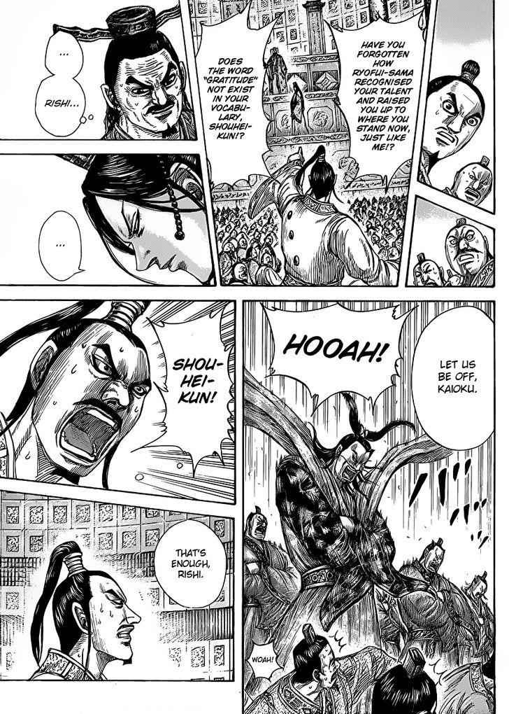 kingdom (E) Chapter 420 page 12