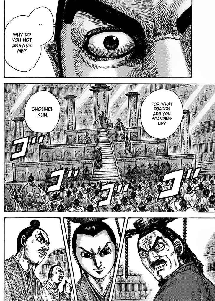 kingdom (E) Chapter 420 page 5