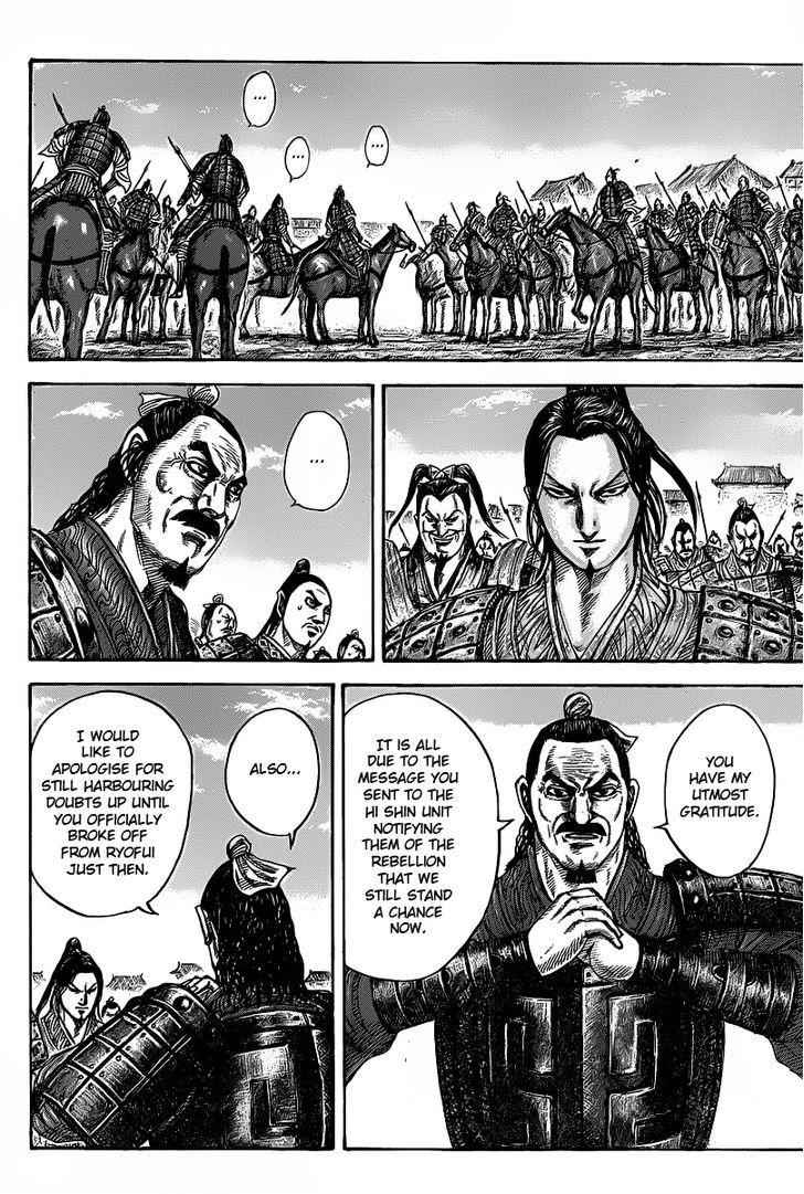kingdom (E) Chapter 421 page 2