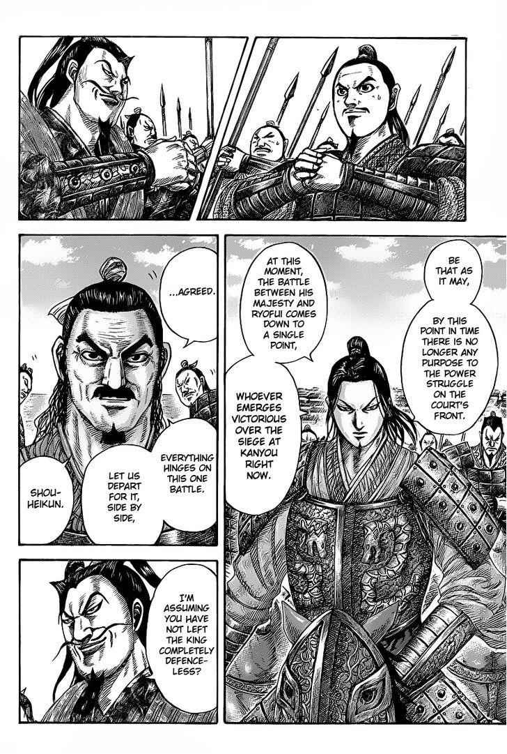 kingdom (E) Chapter 421 page 4