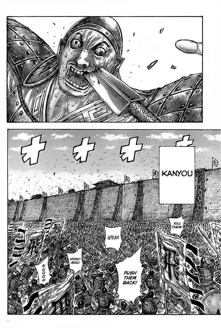 kingdom (E) Chapter 421 page 8