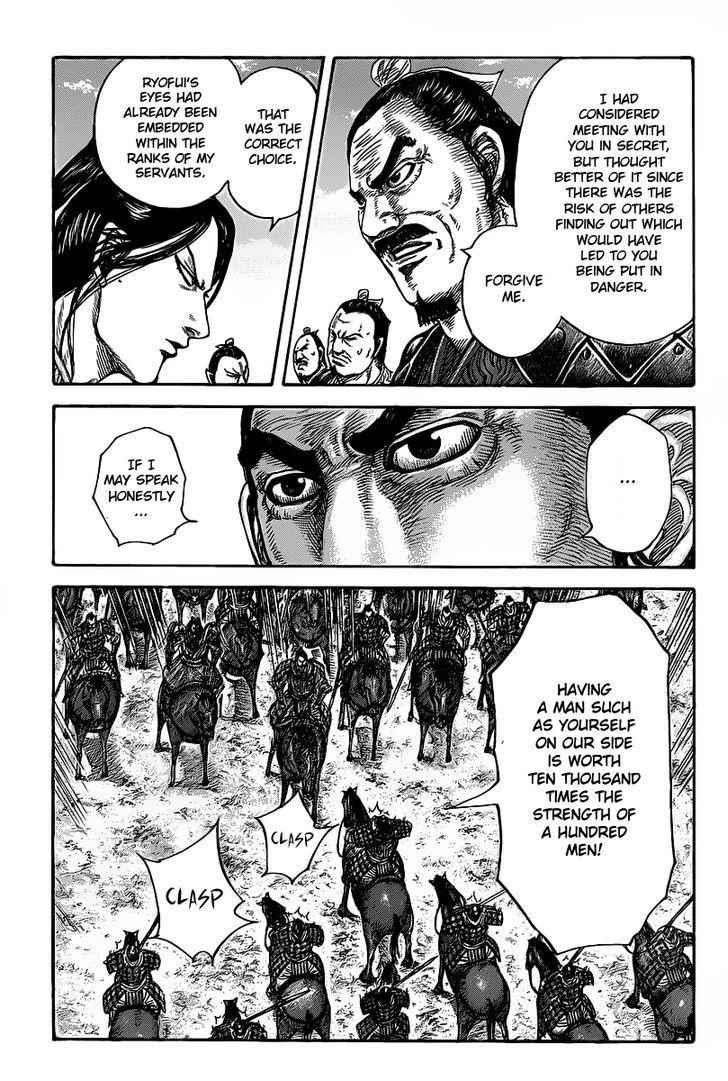kingdom (E) Chapter 421 page 3