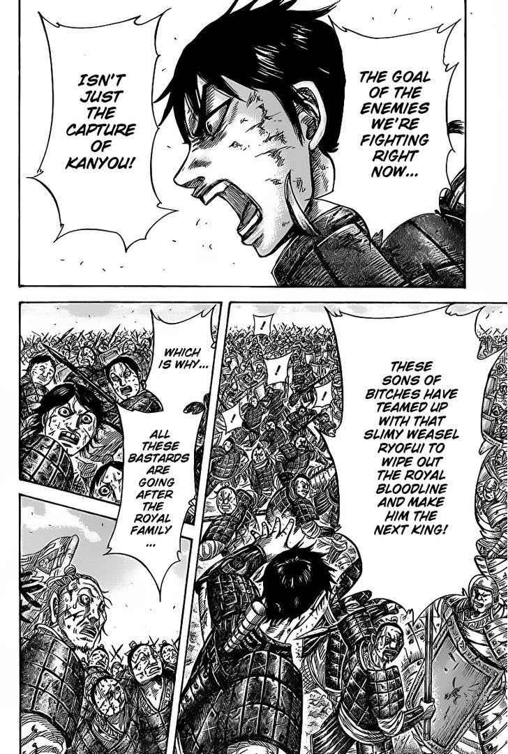 kingdom (E) Chapter 421 page 16