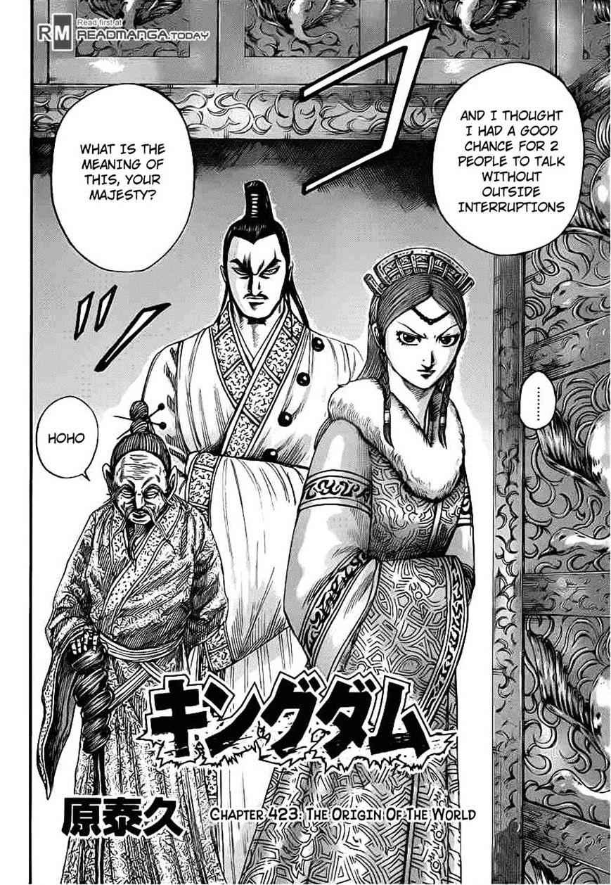 kingdom (E) Chapter 423 page 2