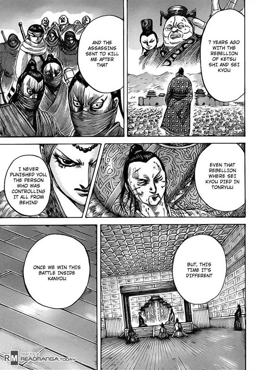 kingdom (E) Chapter 423 page 5