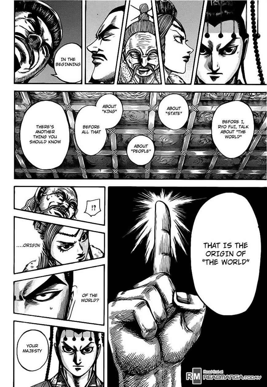 kingdom (E) Chapter 423 page 14