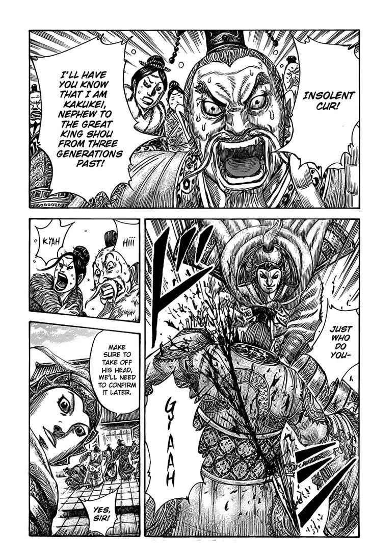 kingdom (E) Chapter 425 page 1