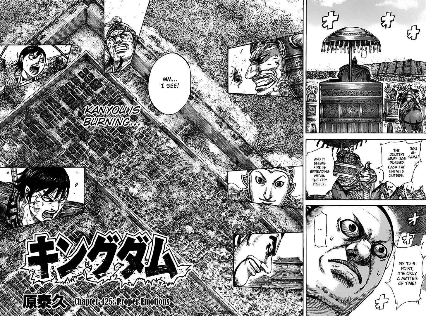 kingdom (E) Chapter 425 page 2