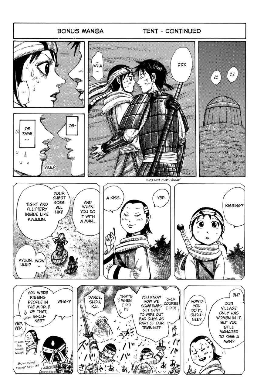 kingdom (E) Chapter 426.5 page 2