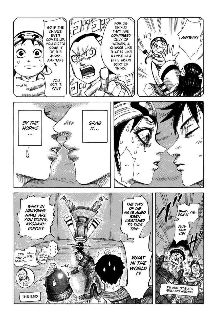 kingdom (E) Chapter 426.5 page 3