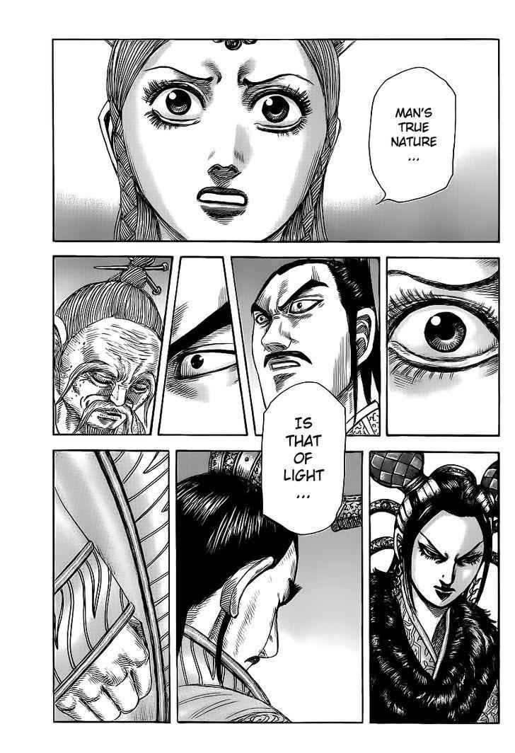 kingdom (E) Chapter 427 page 2