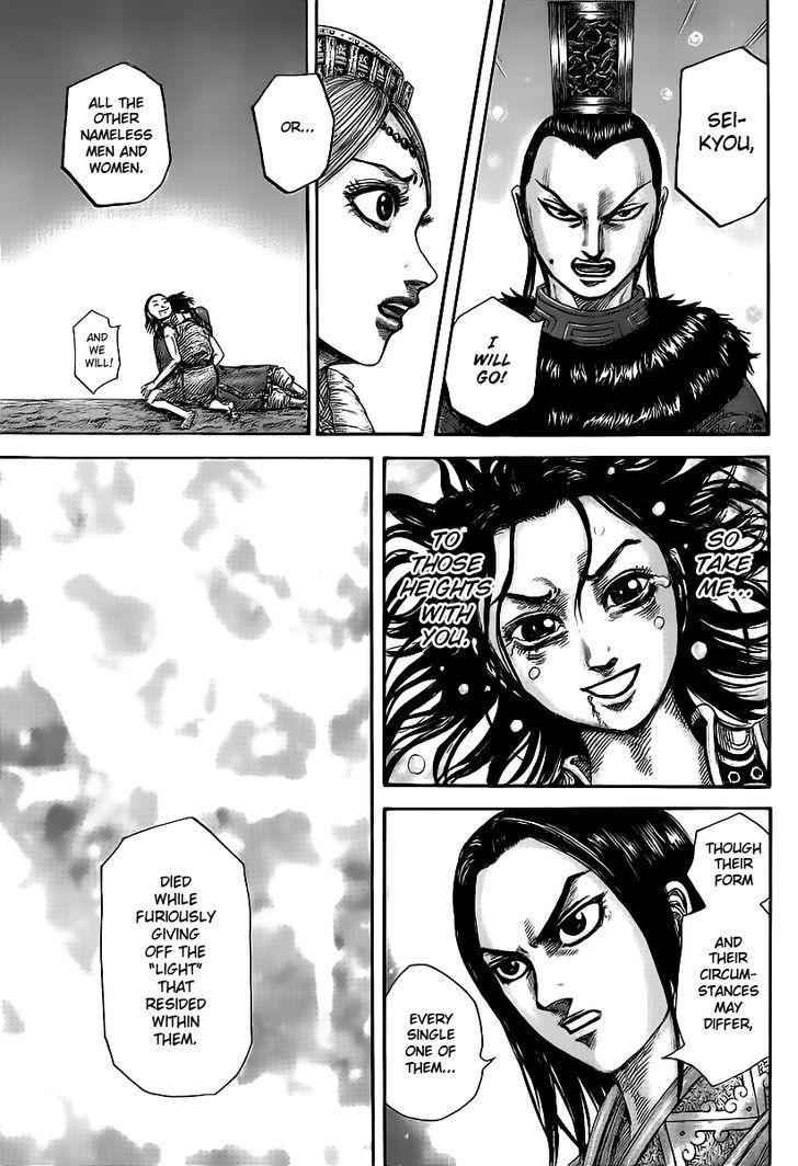 kingdom (E) Chapter 427 page 6