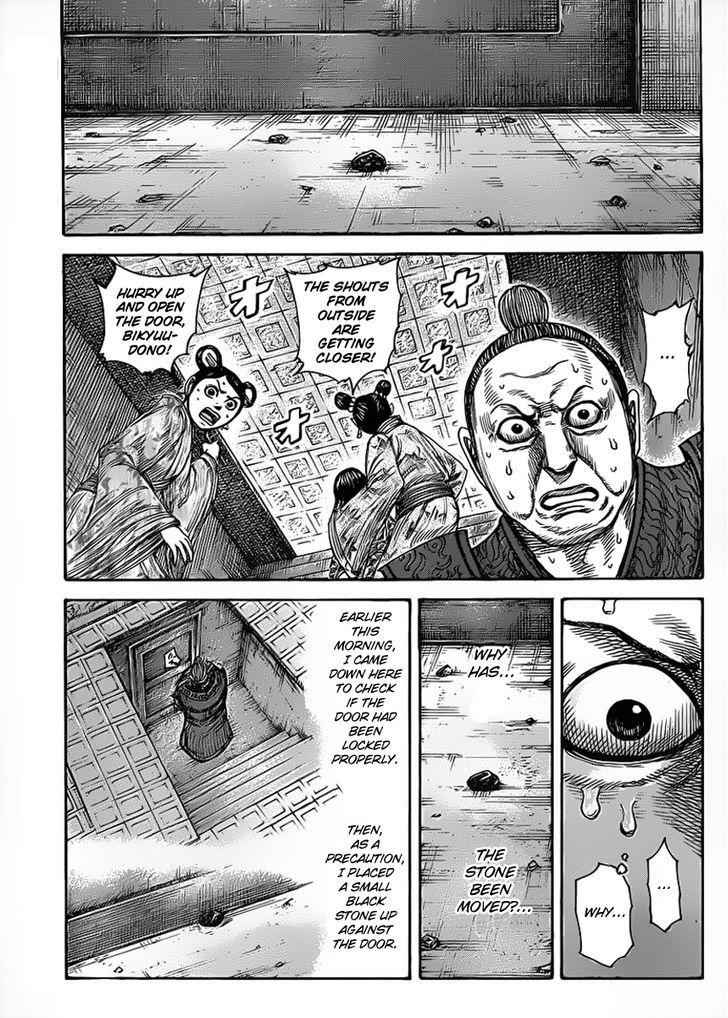 kingdom (E) Chapter 428 page 3
