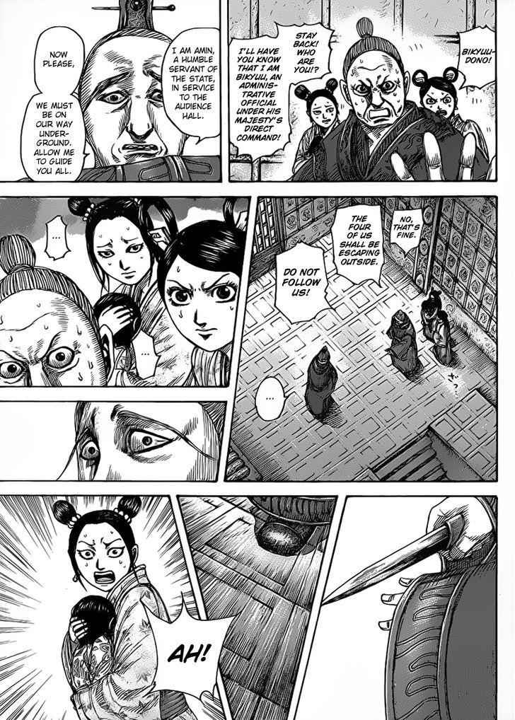 kingdom (E) Chapter 428 page 5