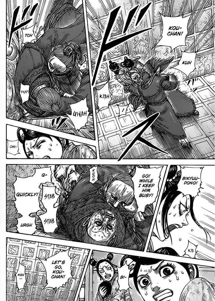 kingdom (E) Chapter 428 page 6
