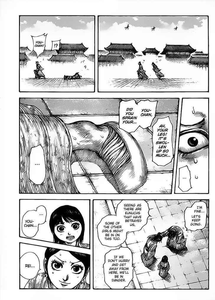 kingdom (E) Chapter 428 page 7