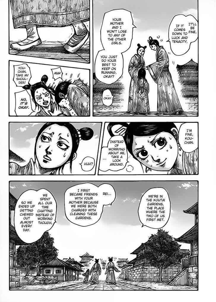 kingdom (E) Chapter 428 page 8