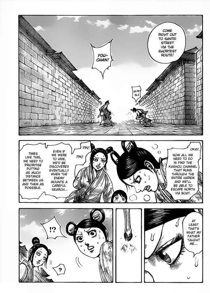 kingdom (E) Chapter 428 page 11