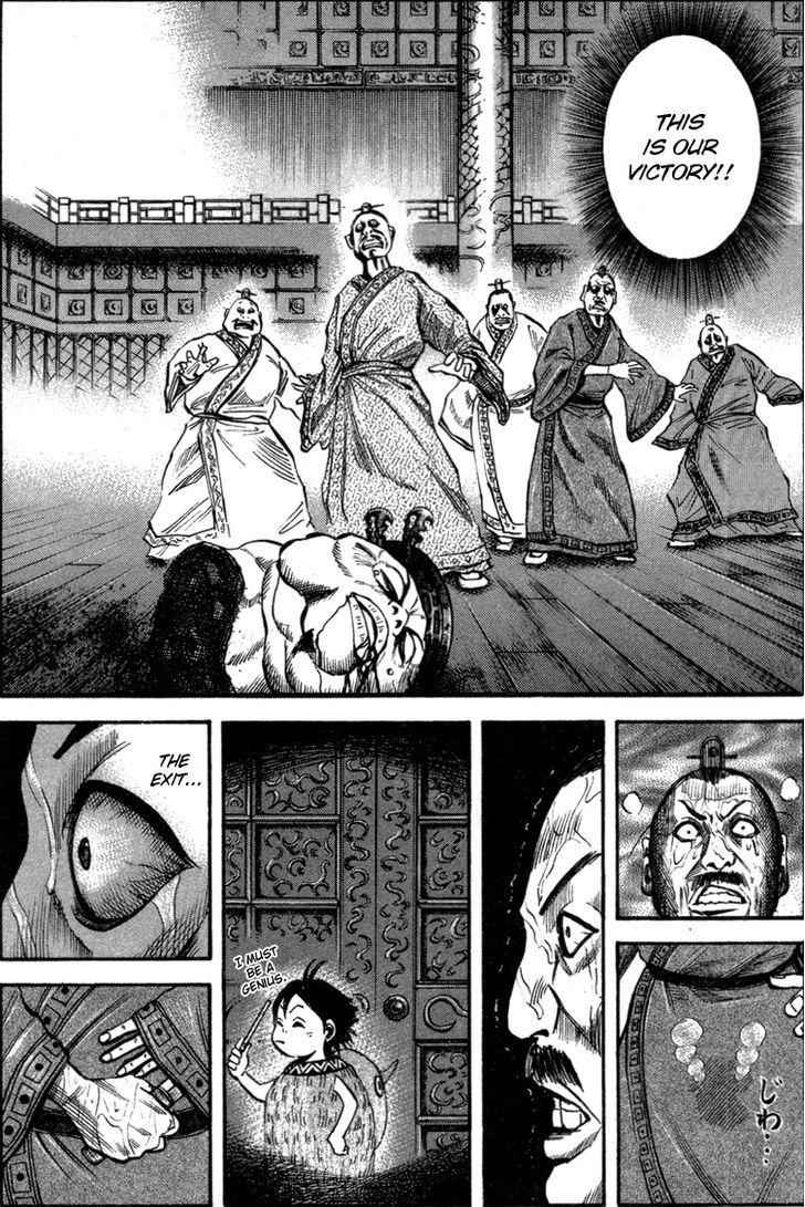 kingdom (E) Chapter 43 page 3