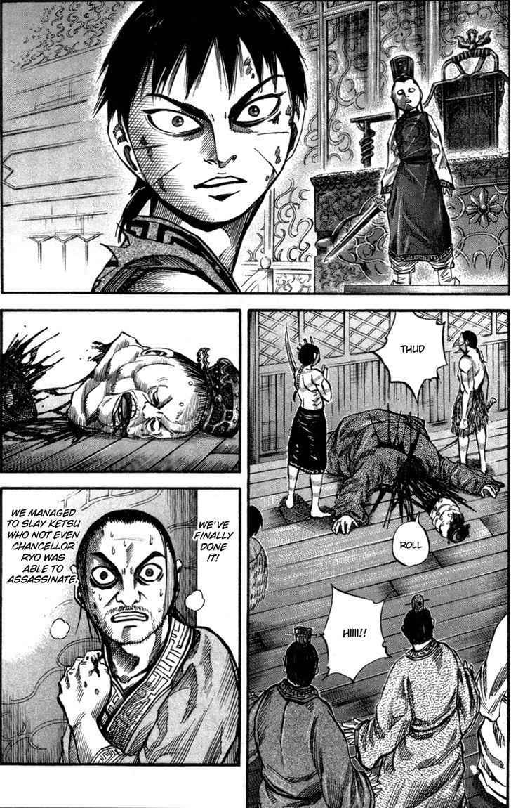 kingdom (E) Chapter 43 page 2