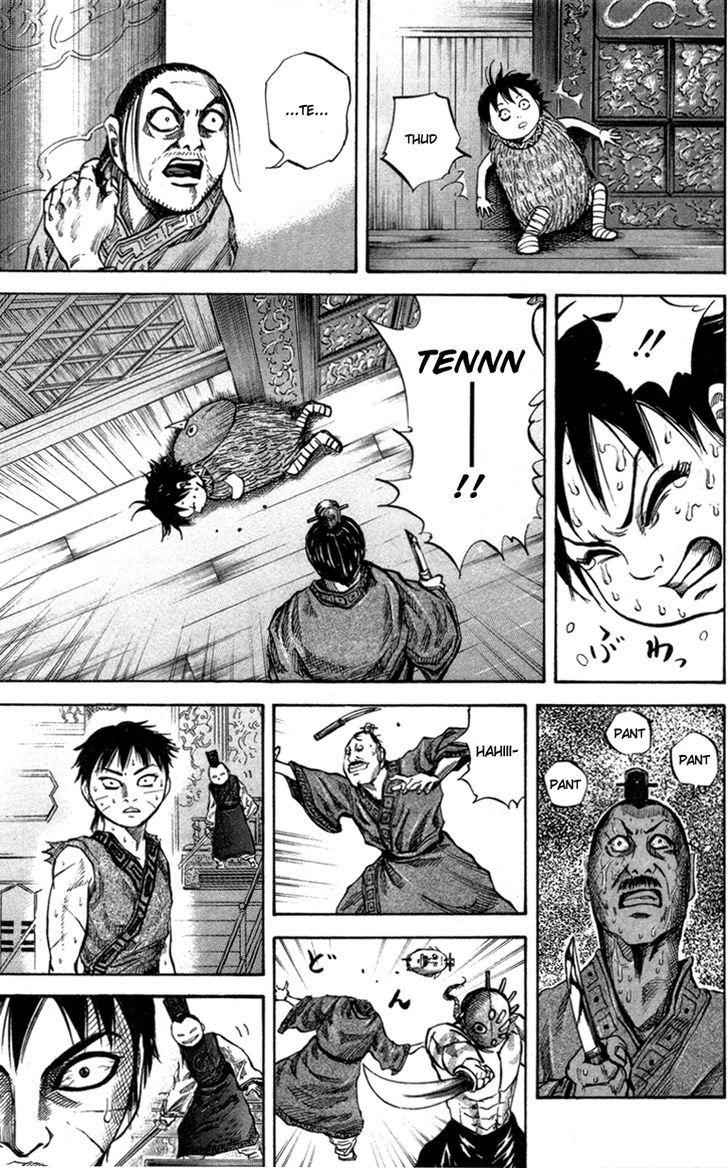 kingdom (E) Chapter 43 page 5