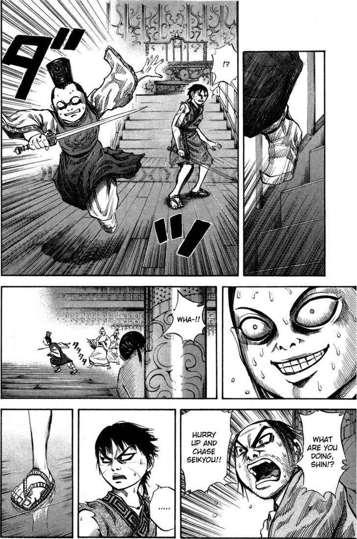 kingdom (E) Chapter 43 page 6