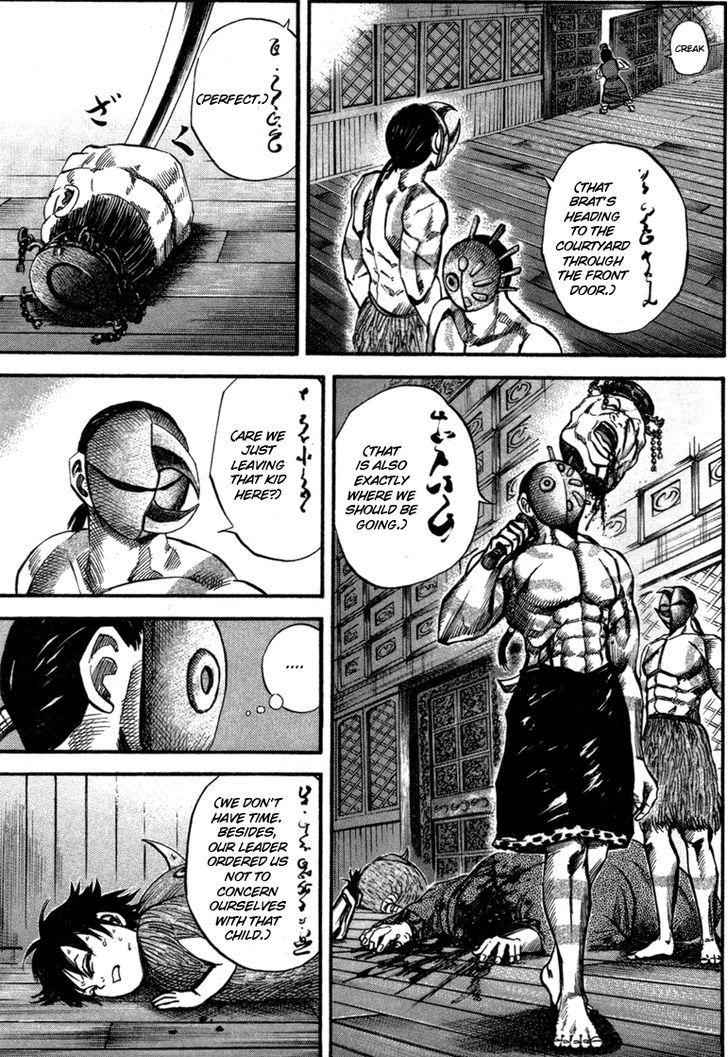kingdom (E) Chapter 43 page 7