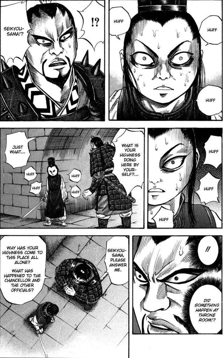 kingdom (E) Chapter 43 page 11