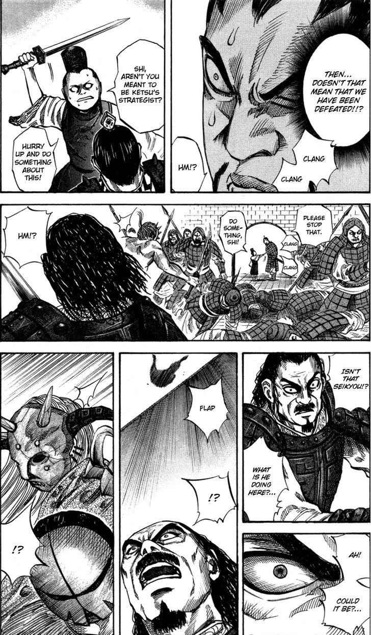 kingdom (E) Chapter 43 page 14