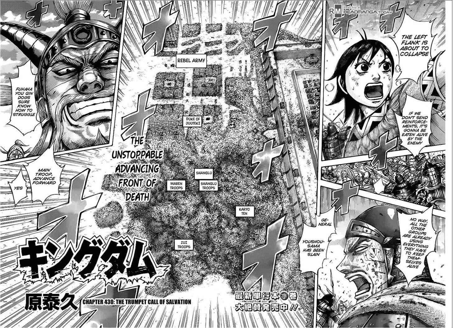 kingdom (E) Chapter 430 page 2