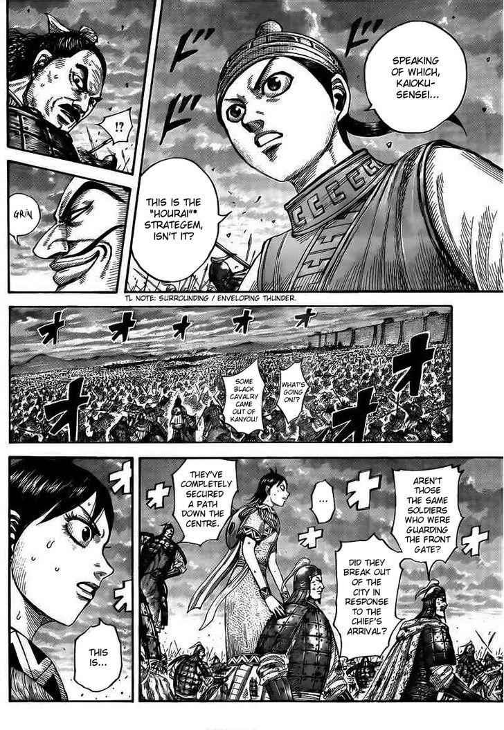 kingdom (E) Chapter 431 page 11