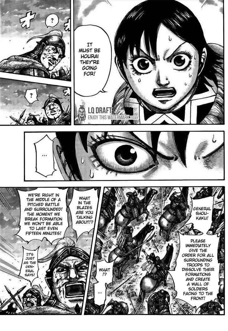 kingdom (E) Chapter 431 page 12