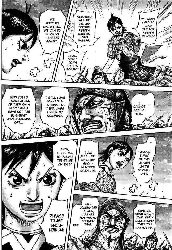 kingdom (E) Chapter 431 page 13