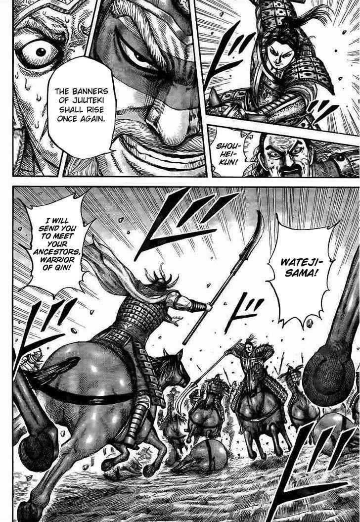 kingdom (E) Chapter 432 page 11