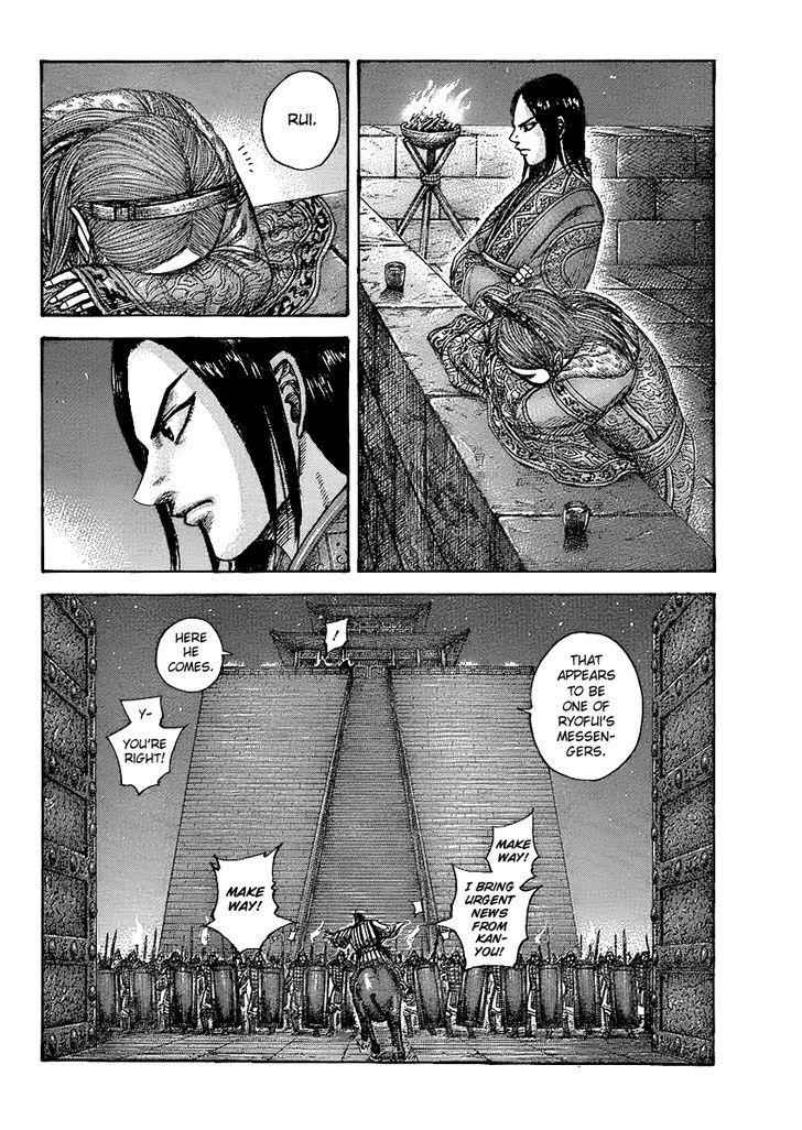 kingdom (E) Chapter 434 page 2