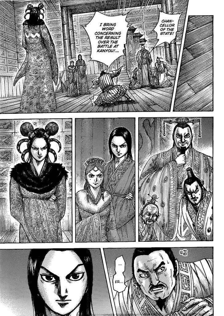 kingdom (E) Chapter 434 page 3