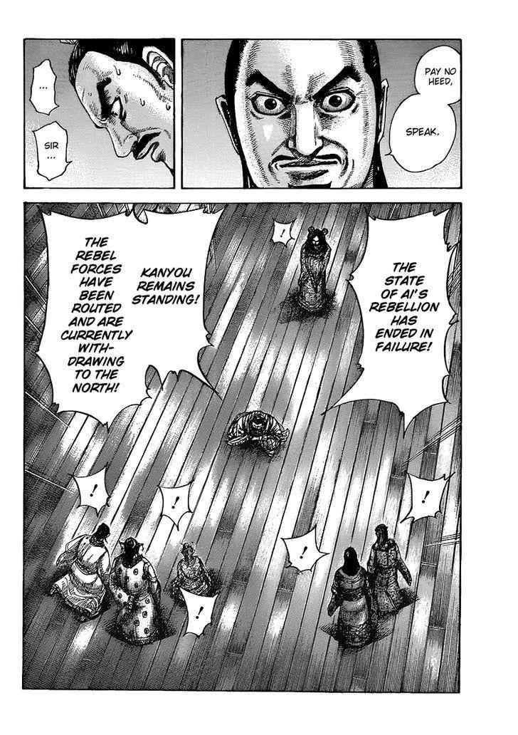 kingdom (E) Chapter 434 page 4